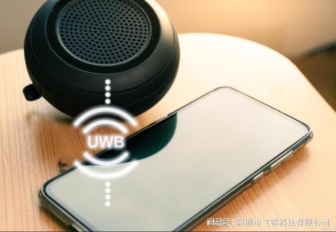 UWB超低延時(shí)通信滿足實(shí)時(shí)交互需求飛睿智能UWB Tag標(biāo)簽方案(圖2)