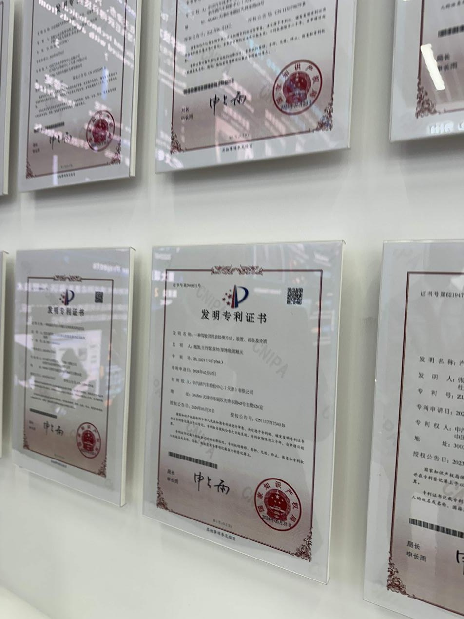 新質(zhì)生產(chǎn)力 職業(yè)新觀察丨智能網(wǎng)聯(lián)汽車測試員如何給智能網(wǎng)聯(lián)汽車“把脈問診”？(圖6)