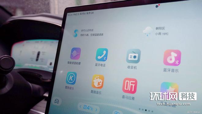 DiLink 40(5G) 智能網(wǎng)聯(lián)系統(tǒng)體驗(yàn)：有補(bǔ)課更有超越(圖10)