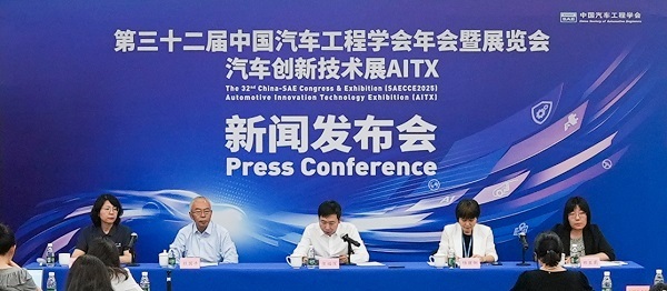 聚焦技術(shù)創(chuàng)新生態(tài)系統(tǒng)AITX助力汽車產(chǎn)業(yè)高質(zhì)量發(fā)展(圖1)